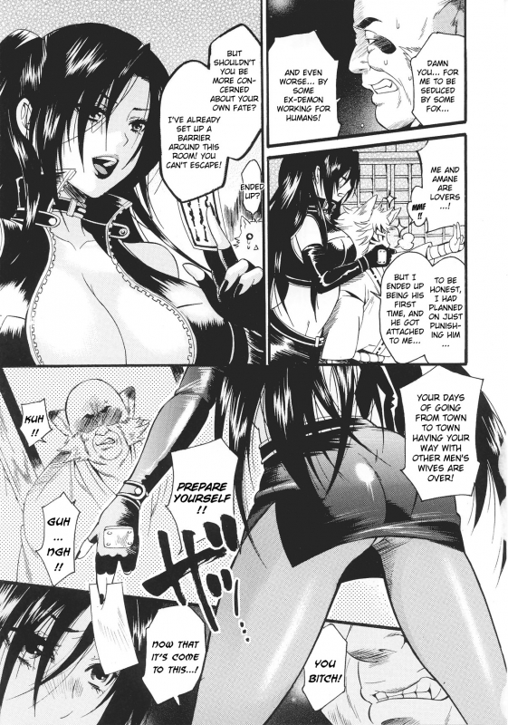 [Anthology] Slave Heroines Vol.15 [English]{Kizlan&GjustG}_029