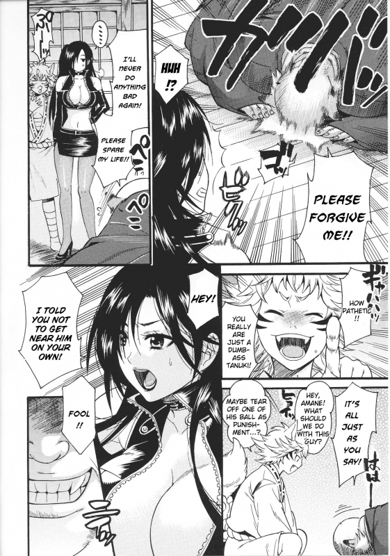 [Anthology] Slave Heroines Vol.15 [English]{Kizlan&GjustG}_030