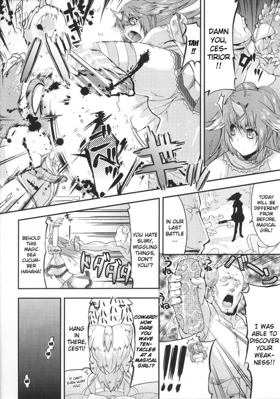 [Anthology] Slave Heroines Vol.15 [English]{Kizlan&GjustG}_066