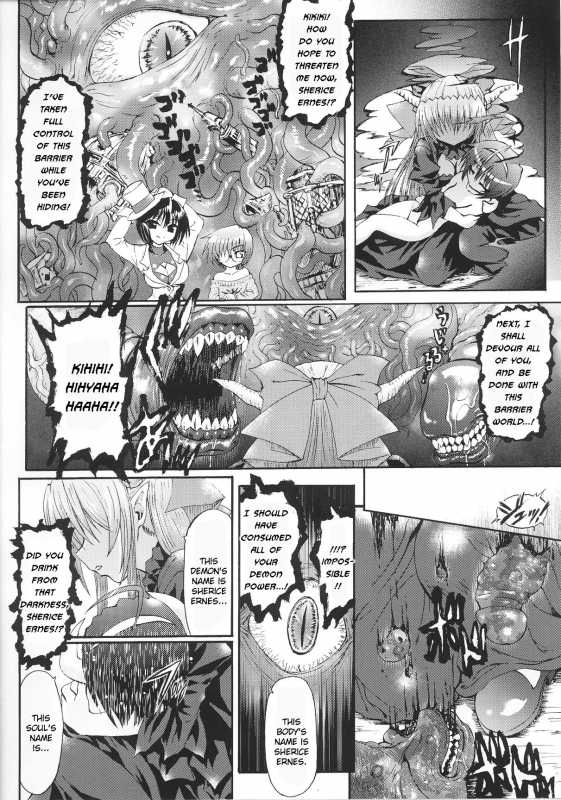 [Anthology] Slave Heroines Vol.15 [English]{Kizlan&GjustG}_100