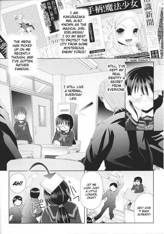 [Anthology] Slave Heroines Vol.15 [English]{Kizlan&GjustG}_106