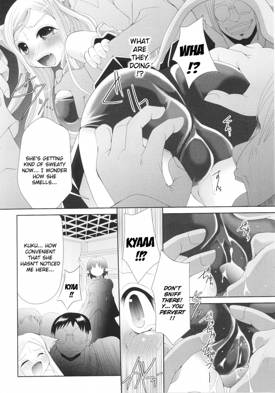 [Anthology] Slave Heroines Vol.15 [English]{Kizlan&GjustG}_111