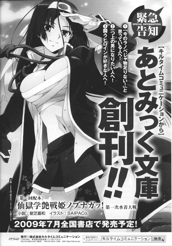 [Anthology] Slave Heroines Vol.15 [English]{Kizlan&GjustG}_180