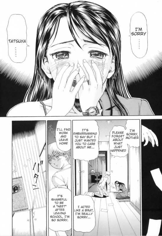 [Anthology] Yokujou Boshi - Desire Mother and Child [English] [Decensored]_055