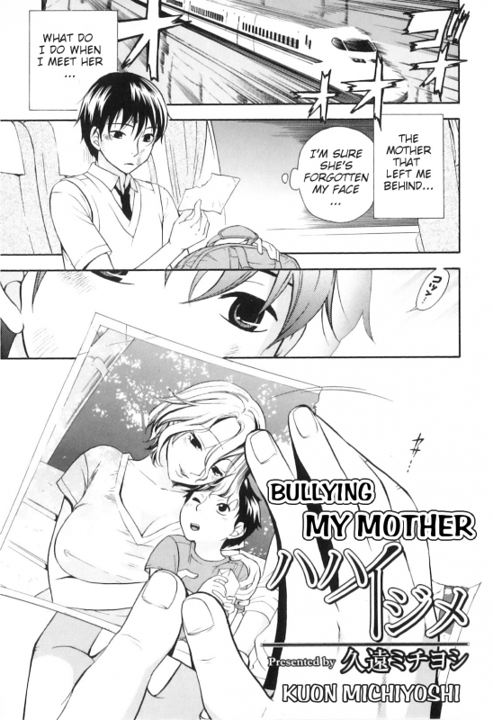 [Anthology] Yokujou Boshi - Desire Mother and Child [English] [Decensored]_066