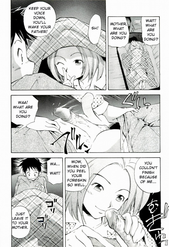 [Anthology] Yokujou Boshi - Desire Mother and Child [English] [Decensored]_086