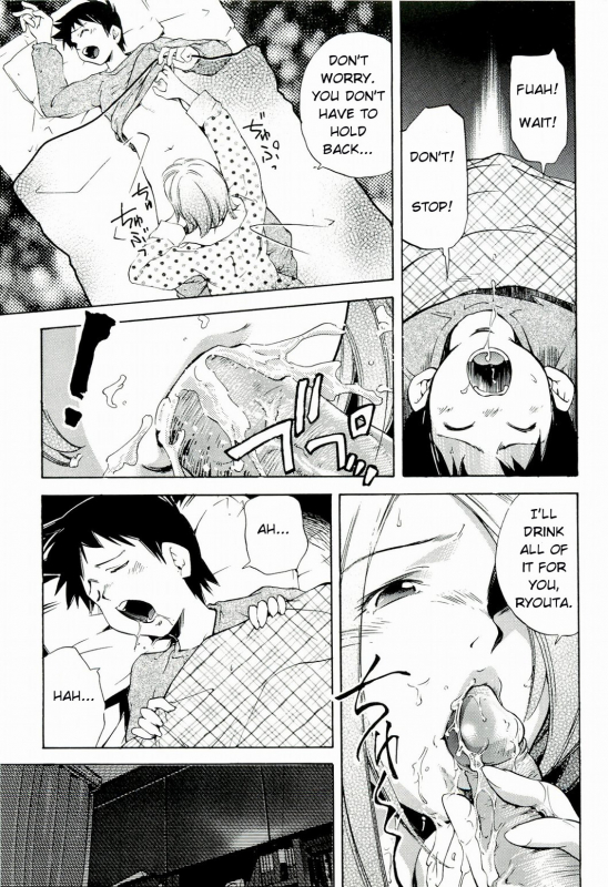 [Anthology] Yokujou Boshi - Desire Mother and Child [English] [Decensored]_088