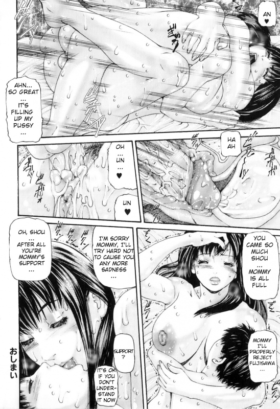 [Anthology] Yokujou Boshi - Desire Mother and Child [English] [Decensored]_161