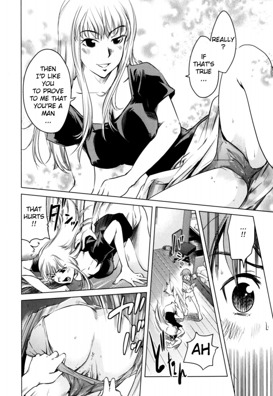 [Anthology] Zecchou Boshi - Ecstasie Mother and Child [English] [TomodachiGuis]_047