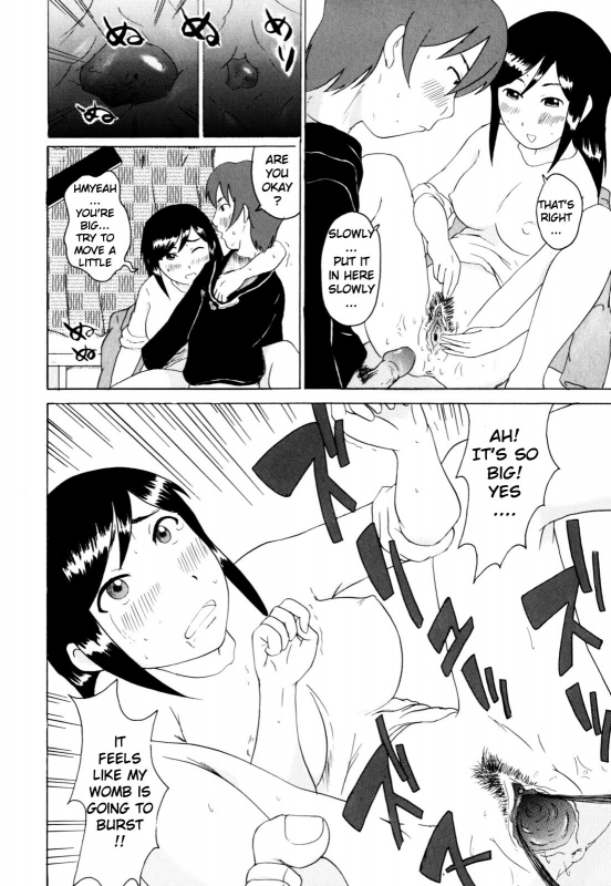 [Anthology] Zecchou Boshi - Ecstasie Mother and Child [English] [TomodachiGuis]_095