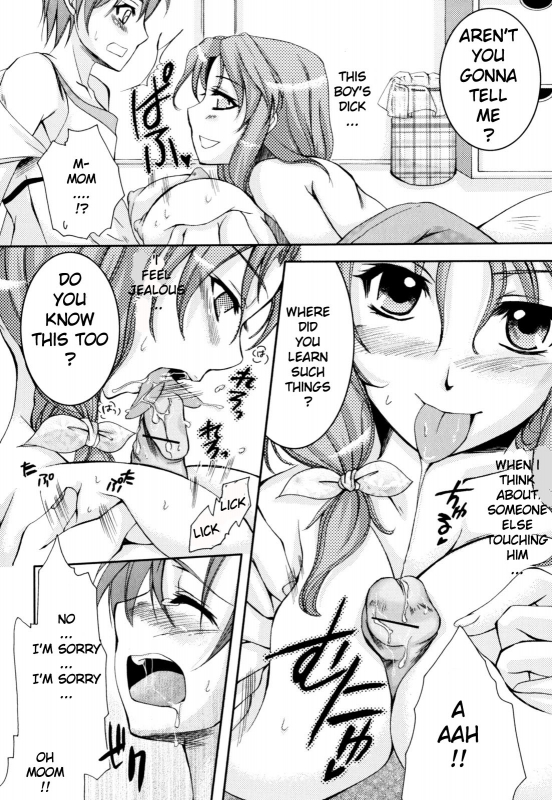 [Anthology] Zecchou Boshi - Ecstasie Mother and Child [English] [TomodachiGuis]_125