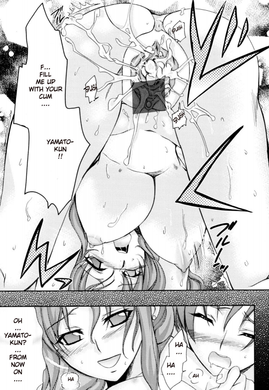 [Anthology] Zecchou Boshi - Ecstasie Mother and Child [English] [TomodachiGuis]_132