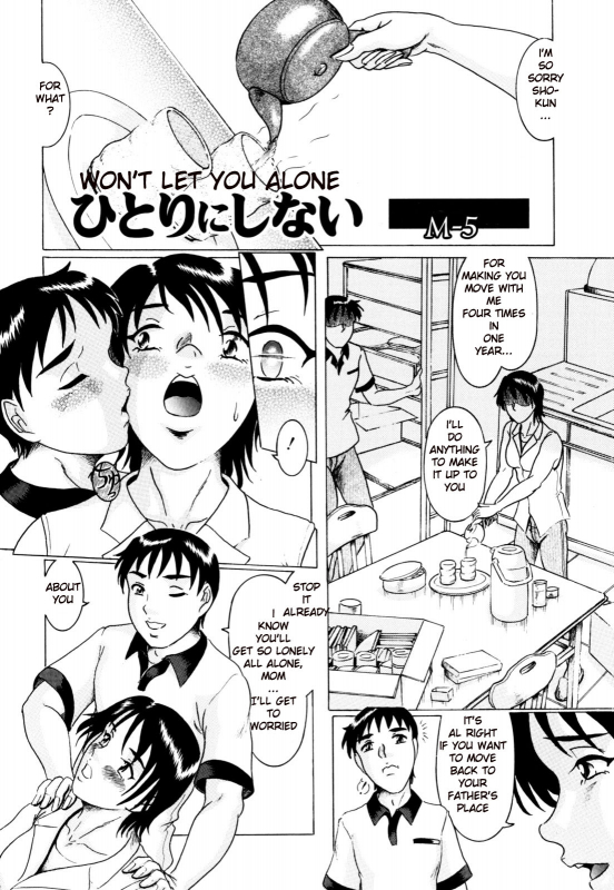 [Anthology] Zecchou Boshi - Ecstasie Mother and Child [English] [TomodachiGuis]_135