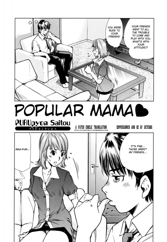 [Anthology] Zecchou Boshi 2 - Ecstasie Mother and Child 2 [English] [Fated Circle]_021
