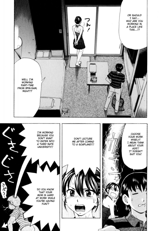 [Anthology] Zecchou Boshi 2 - Ecstasie Mother and Child 2 [English] [Fated Circle]_040