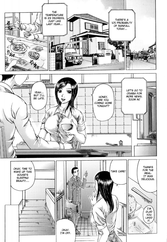 [Anthology] Zecchou Boshi 2 - Ecstasie Mother and Child 2 [English] [Fated Circle]_054