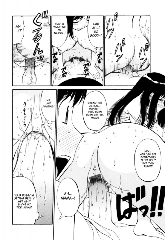 [Anthology] Zecchou Boshi 2 - Ecstasie Mother and Child 2 [English] [Fated Circle]_099