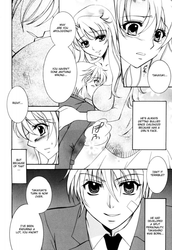 [Anthology] Zecchou Boshi 2 - Ecstasie Mother and Child 2 [English] [Fated Circle]_103