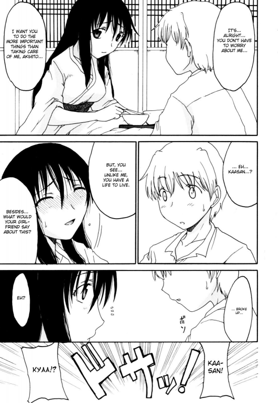 [Anthology] Zecchou Boshi 2 - Ecstasie Mother and Child 2 [English] [Fated Circle]_136