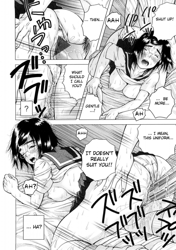 [Anthology] Zecchou Boshi 3 - Ecstasie Mother and Child 3 [English] =Fated Circle=_018