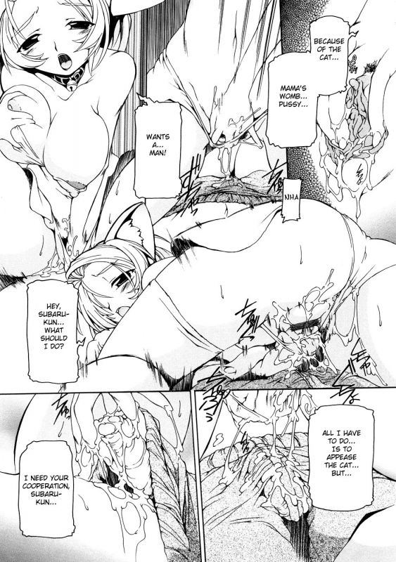 [Anthology] Zecchou Boshi 3 - Ecstasie Mother and Child 3 [English] =Fated Circle=_025