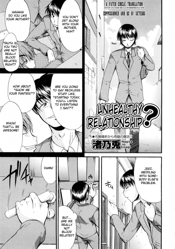 [Anthology] Zecchou Boshi 3 - Ecstasie Mother and Child 3 [English] =Fated Circle=_085