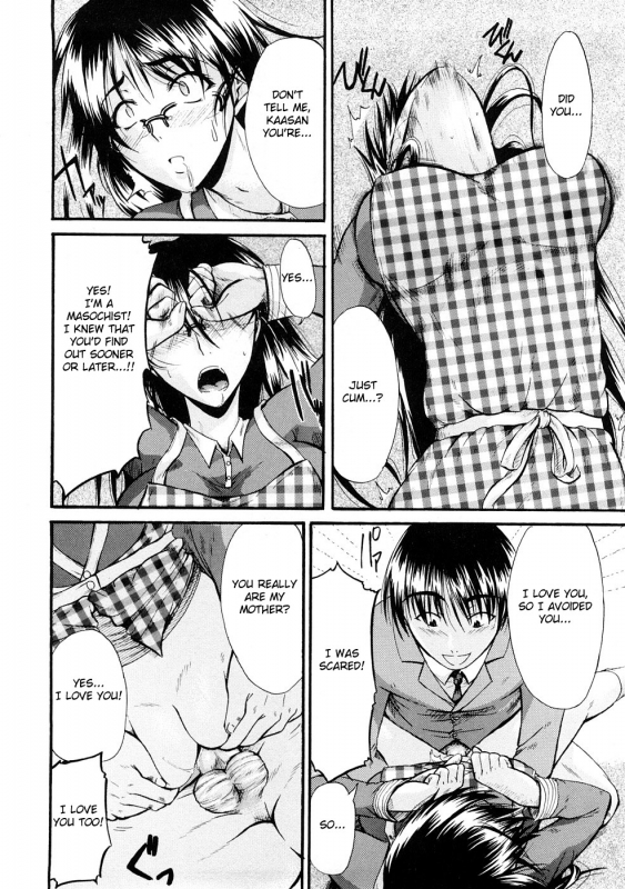 [Anthology] Zecchou Boshi 3 - Ecstasie Mother and Child 3 [English] =Fated Circle=_094