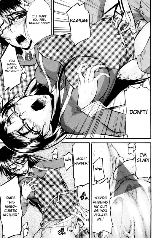 [Anthology] Zecchou Boshi 3 - Ecstasie Mother and Child 3 [English] =Fated Circle=_095