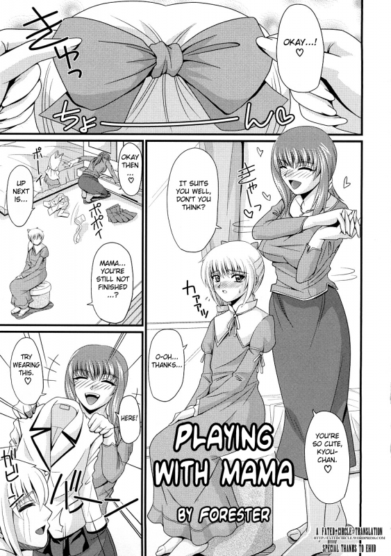 [Anthology] Zecchou Boshi 3 - Ecstasie Mother and Child 3 [English] =Fated Circle=_117