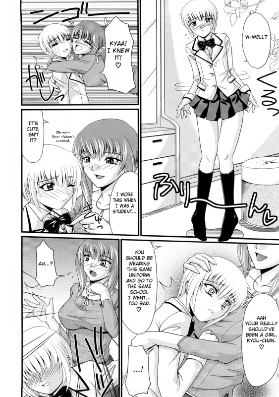 [Anthology] Zecchou Boshi 3 - Ecstasie Mother and Child 3 [English] =Fated Circle=_118