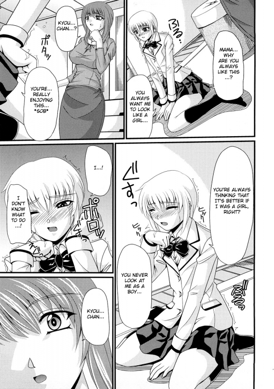 [Anthology] Zecchou Boshi 3 - Ecstasie Mother and Child 3 [English] =Fated Circle=_119