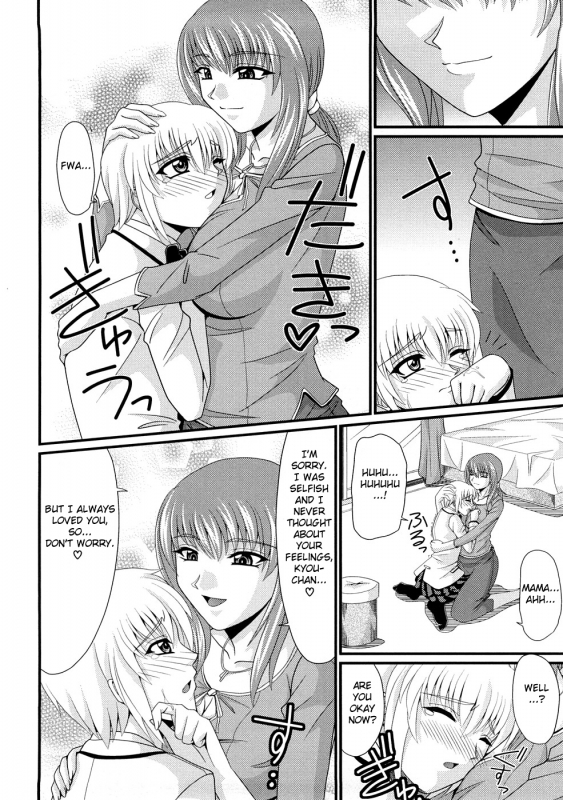 [Anthology] Zecchou Boshi 3 - Ecstasie Mother and Child 3 [English] =Fated Circle=_120