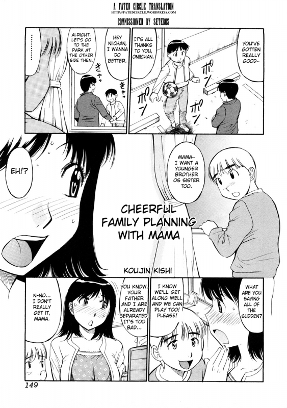 [Anthology] Zecchou Boshi 3 - Ecstasie Mother and Child 3 [English] =Fated Circle=_149