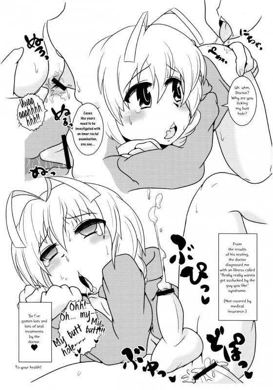 [Anthology] ia! ia! Hastur! Ch 1-7, 11-15 (Eng) =SW=_11