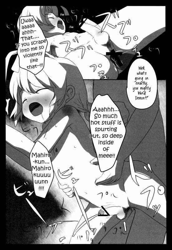 [Anthology] ia! ia! Hastur! Ch 1-7, 11-15 (Eng) =SW=_22