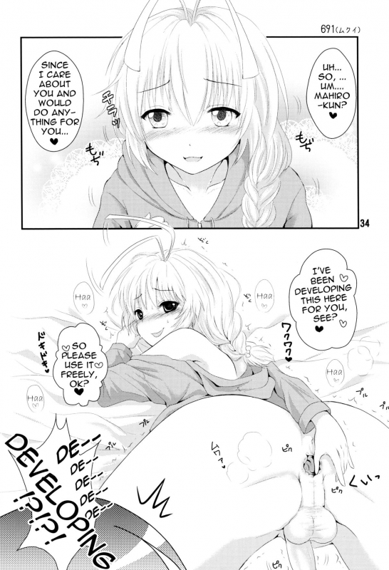 [Anthology] ia! ia! Hastur! Ch 1-7, 11-15 (Eng) =SW=_26