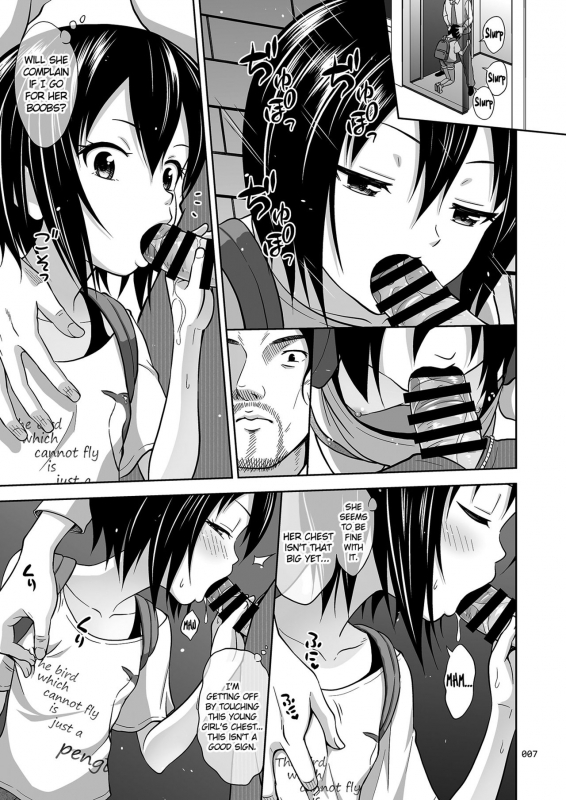 [Antyuumosaku (Malcorond)] Kinjo no Ko na Shoujo no Ehon [English] {doujins.com} [Digital]_05