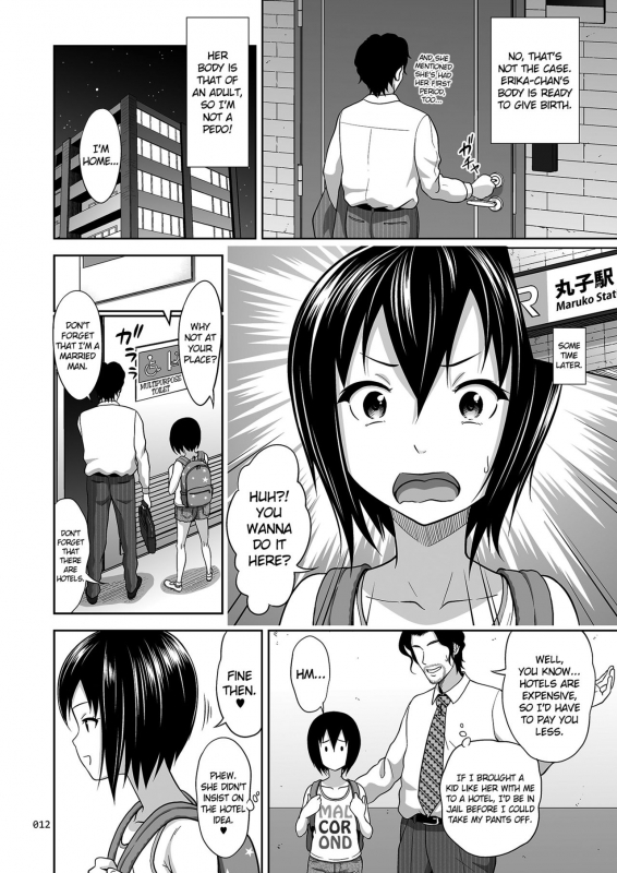 [Antyuumosaku (Malcorond)] Kinjo no Ko na Shoujo no Ehon [English] {doujins.com} [Digital]_10