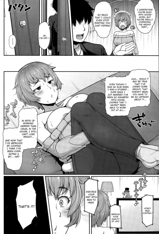 [Ao Banana] Sexercise Daisakusen  Sexercise Grand Strategy (COMIC Shitsurakuten 2015-11) [English]_01
