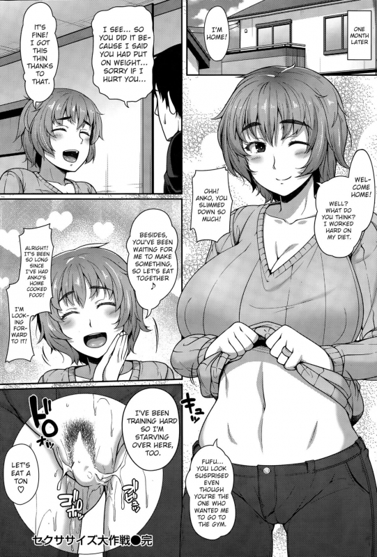 [Ao Banana] Sexercise Daisakusen  Sexercise Grand Strategy (COMIC Shitsurakuten 2015-11) [English]_19