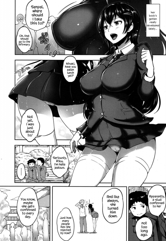 [Ao Madousi] Houkago LoveHokenshitsu!  After School Love Infirmary (COMIC Koh 2017-09) [E_05