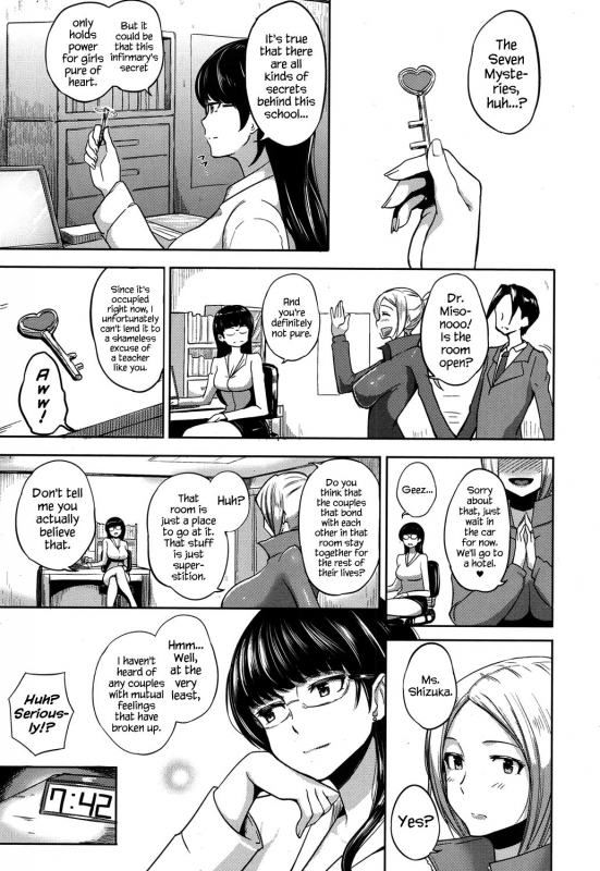 [Ao Madousi] Houkago LoveHokenshitsu!  After School Love Infirmary (COMIC Koh 2017-09) [E_18