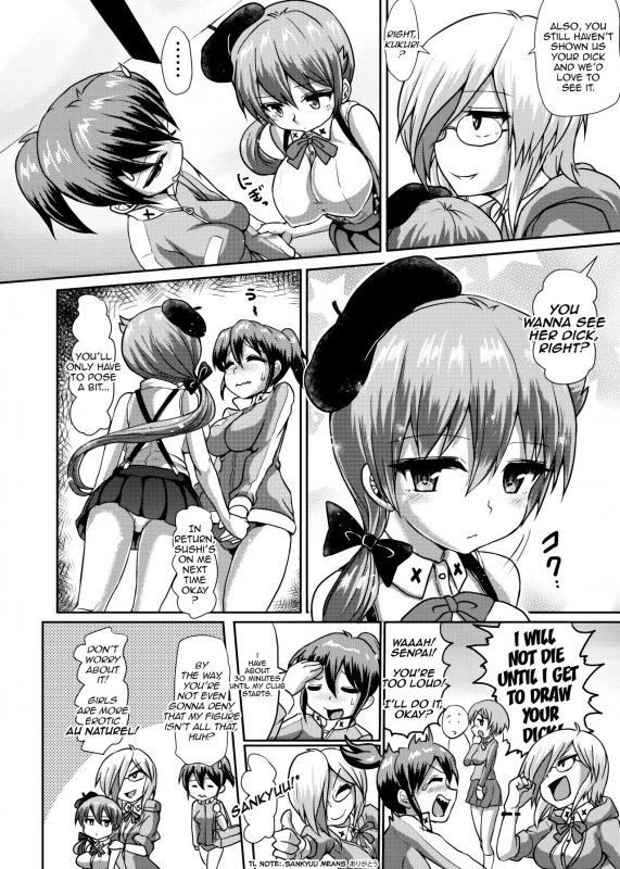 [Aoba Q Madou (Hakaba Yodomu)] Futaman! -Houkago Shasei Sketch- [English] [FEPO] [Digital]_03