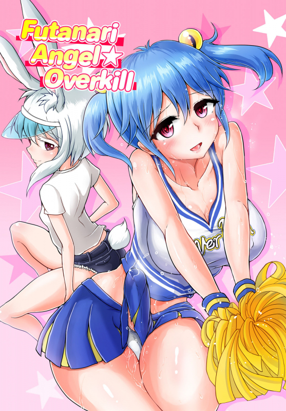 [Aoba Q Madou (Hakaba Yodomu)] Futanarikko Angel Overkill  Futanari Angel★O_00