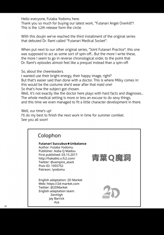 [Aoba Q Madou (Hakaba Yodomu)] Futanarikko Angel Overkill  Futanari Angel★O_31