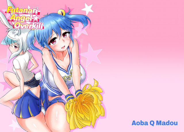 [Aoba Q Madou (Hakaba Yodomu)] Futanarikko Angel Overkill  Futanari Angel★O_32