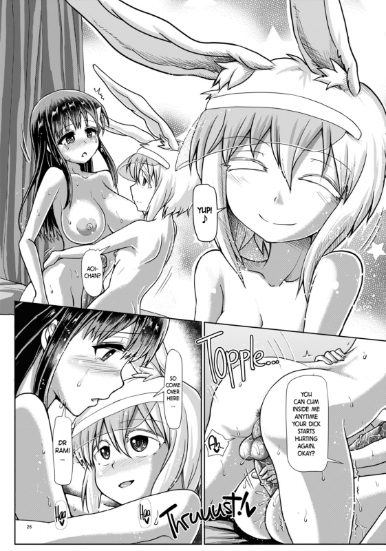 [Aoba Q Madou (Hakaba Yodomu)] Futanarikko Succubus Unbalance  Futa_24