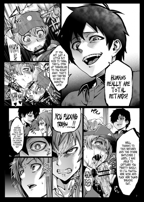 [Aodouhu (Neromasin)] Kuro Maguro no Maou-sama! (Hataraku Maou-sama!) [English] [Anonygoo] [Digital]_08