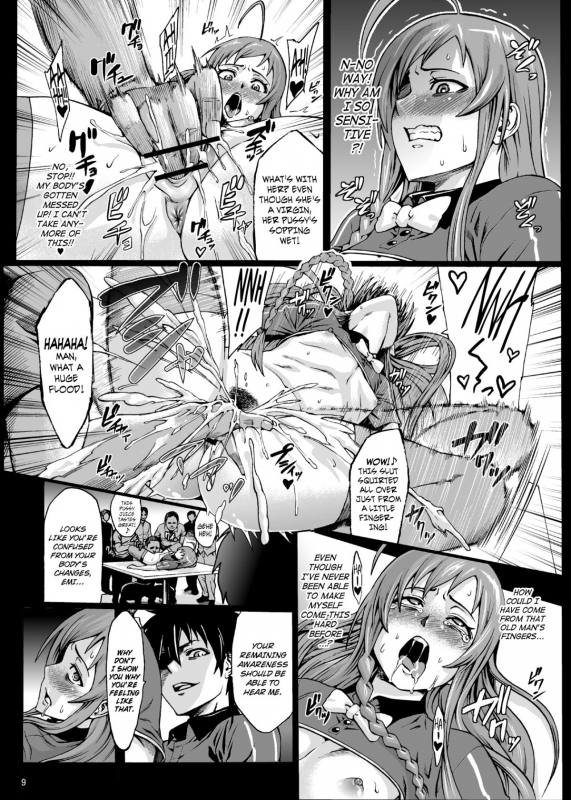 [Aodouhu (Neromasin)] Kuro Maguro no Maou-sama! (Hataraku Maou-sama!) [English] [Anonygoo] [Digital]_10