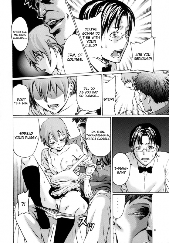 [Aodouhu (Various)] Someoneeros (Working!!) [English] [Usual Translations]_07